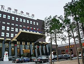 藝海商務會所酒店快猫网址在线观看用具采購項目