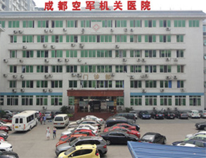 成都軍區機關醫院食堂快猫网址在线观看工程